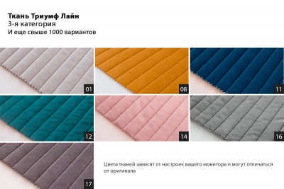 Диван Coliseum модульный 896651