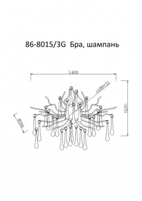 Бра "Капли" шампань 479456