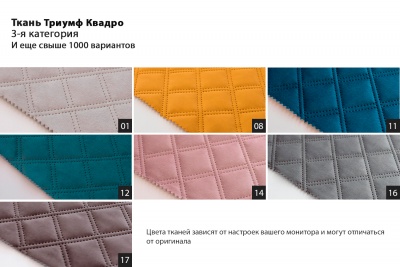 Диван Coliseum модульный 896651