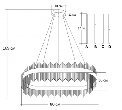 Люстра стеклянная LED 429064