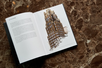 Книга New Art Deco Виктор Дембовский 515337